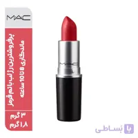 رژ لب جامد رترو مات مک MAC مدل Ruby Woo