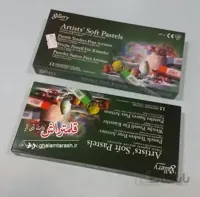 پاستل گچی گالری