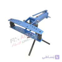 لوله خم کن هیدرولیک دستی 1/2 - 2 اینچ شاهین ا Shahin Hydraulic Tube Bender 1/2- 2 inch