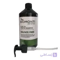 شامپو بدون سولفات ضد ریزش و کراتینه بیومونتی Biomonti حاوی روغن زیتون 1000 میل