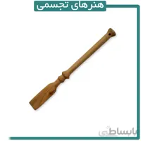 كفگیر چوبی ماهور C1