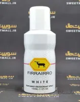 اسپری فراری 150 میل FIRRAIRRO-سفید