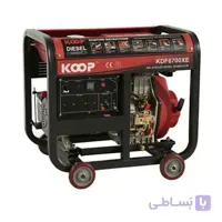 موتور برق دیزلی کوپ مدل KDF8500XE ا generator portable KOOP KDF8500XE