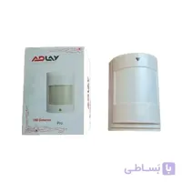سنسور حرکتی دزدگیر ادلای طرح پارادوکس ا ADLY Motion Sensor - Model Paradox