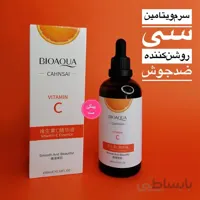 سرم ویتامین سی vitamin C بیوآکوا 100 میل - BIOAQUA
