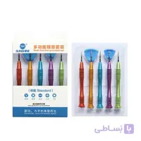 ست پیچ گوشی سانشاین SUNSHINE SS-5103A