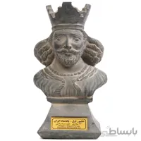 سردیس شاپور اول کد MO860 سایز کوچک