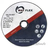 صفحه برش استیل بزرگ 22 1 6 180 ماف maf flex