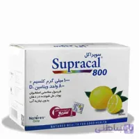 پودر سوپراکل ۸۰۰ نیچرز اونلی ۳۰ ساشه ا Natures Only Supracal 800 30 Sachet