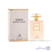 ادوپرفیوم زنانه روونا مدل koko madeleine حجم 100میل