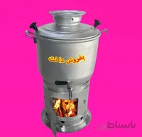 سماور زغالی آلومنیوم ا این سماور 5 لیتر گنجایش دارد بدنه آن از جنس روی (جنس ظروف آشپزخانه) ضد زنگ بوده و به همین دلیل می‌تواند تا مدت‌ها به شما خدمت کند.