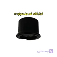 ابزار مخصوص کاسه نمد جا زن میل سوپاپ موتور ملی EF7