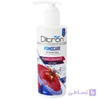 کرم مو تقویت کننده Pomegranate دیترون 200 میلی لیتری ا -