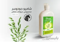 شامپو مخصوص سگ و گربه، مدل جودوسر، حجم 500 میلی لیتر،برند پرسا
