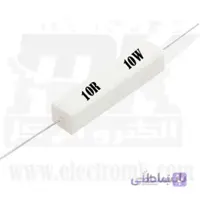 مقاومت آجری ۱۰وات ۱۰ اهم