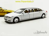مرسدس بنز میباخ لیموزین (MAYBACH BY MINIAUTO) سفید