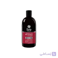 میسلار واتر روشن کننده و ضد لک اورین