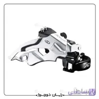 طبق عوض کن دوچرخه شیمانو آلتوس SHIMANO ALTUS FD-M310