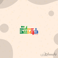 شابلون GSB کد ST60-06