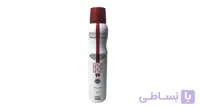 اسپری دئودورانت مردانه بادی کر مدل CH حجم 200 میل ا Body Care CH Body Spray For Men 200ml