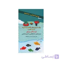 فلش کارت 504 واژه با ترجمه (رهنما)