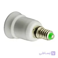 تبدیل سرپیچ E14 به E27