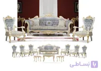 مبل کلاسیک ۹نفره مدل ویکتور