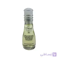 ادکلن 15 میل اسمارت کالکشن کد 385- رایحه ادکلن کرید اونتوس