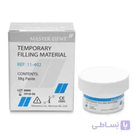 خمير پانسمان سلف کيور | Temporary Filling