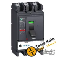 کلید اتوماتیک، اشنایدر 630 آمپر، 36 کیلو آمپر الکترونیکی سری NSX