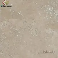 سنگ تراورتن کرم درجه 2 ابرکوه