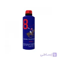 اسپری ضد تعریق مردانه Eight شماره 8 بورلی هیلز پولو کلاب 175 میلی لیتر ا Beverly Hills polo Club Eight Deodorant Spray For Men 175ml