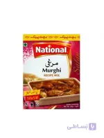 ادویه مرغی نشنال National