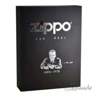 Zippo | gift box