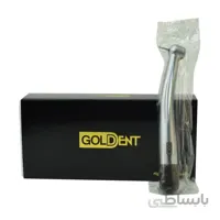 توربین پوش باتن کلاس B Goldent ا دسته بندی: