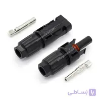 کانکتور MC4 یک به یک پنل خورشیدی
