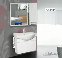 روشویی کابینت دار رزا دیواری72 سانت ا روشویی کابینت دار رزا دیواری72 سانت