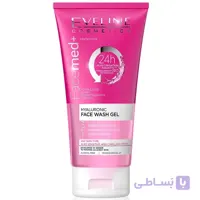 ژل شستشوی صورت اولاین EVELINE مدل هیالورونیک اسید حجم ۱۵۰ میل | آبرسان، انواع پوست ا Eveline HYALURONIC Gel Wash, 150ml