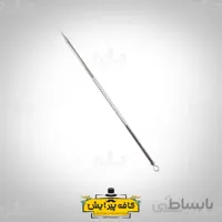 میله پاکسازی صورت کومدون