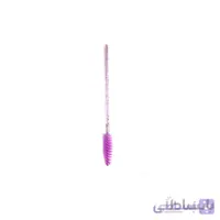 برس مویی مژه ا Eyelash brush