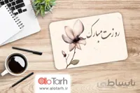طرح کارت ویزیت گل فروشی لایه باز
