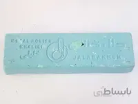 صابون پولیش