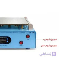 سپراتور 14 اینچی سانشاین مدل Sunshine S-918R