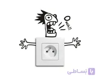 برچسب کلید و پریز دست باز ouch کد h2055