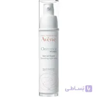 کرم شب ضد لک و روشن کننده اون AVENE مدل کلینانس CLEANANCE حجم 30 میل | ضد لک، آکنه، جوانساز