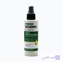 سرم مو آرگان لاکابین LaCabine