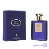 ادوپرفیوم الیزه فشن نایت دریم Elysees Fashion night dream زنانه حجم 70 میلی لیتر