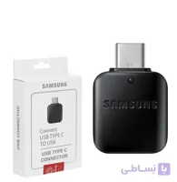 مبدل OTG Type-C سامسونگ مدل paya
