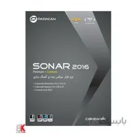 نرم افزار قدرتمند آهنگسازی SONAR Platinum 2016 & Content