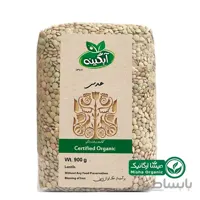 عدس ارگانیک آبگینه | 900 گرمی